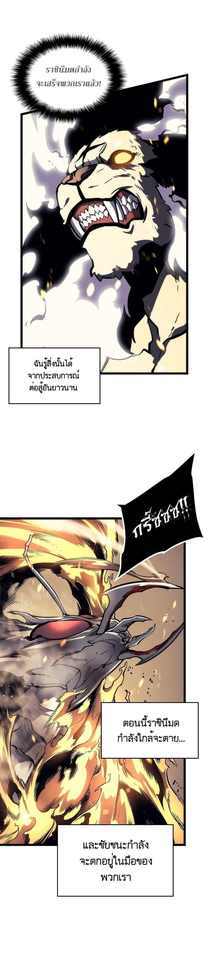 Manga-lc-com อ่านมังงะ อ่านการ์ตูน ออนไลน์ ฟรี Solo Leveling ตอนที่ 1 2 3 4 5 6 7 8 9 10 11 12 13 14 ฟรี ไม่มีโฆษณา Manga-lc - อ่าน มังงะ อ่าน การ์ตูน ออนไลน์ อ่านมังงะ ฟรี