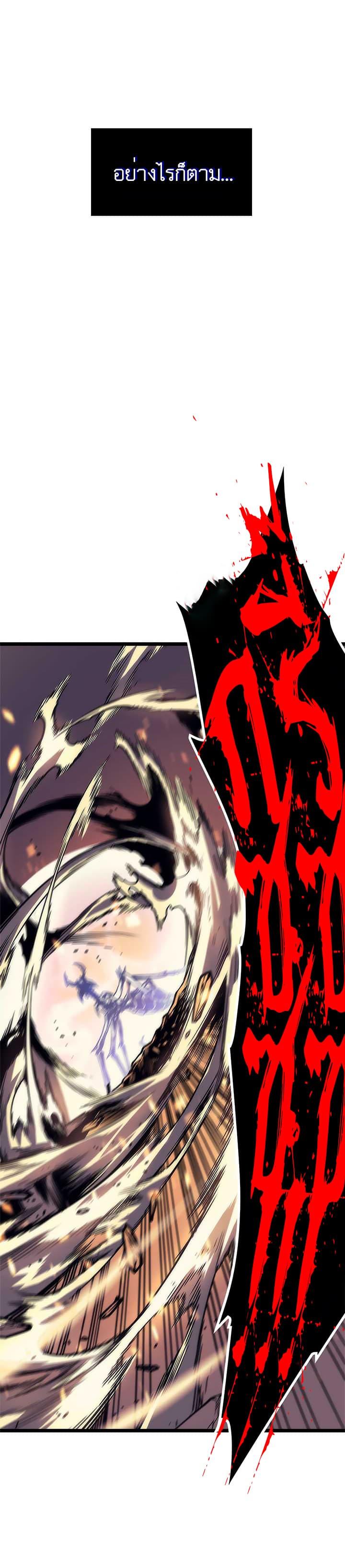 Manga-lc-com อ่านมังงะ อ่านการ์ตูน ออนไลน์ ฟรี Solo Leveling ตอนที่ 1 2 3 4 5 6 7 8 9 10 11 12 13 14 ฟรี ไม่มีโฆษณา Manga-lc - อ่าน มังงะ อ่าน การ์ตูน ออนไลน์ อ่านมังงะ ฟรี