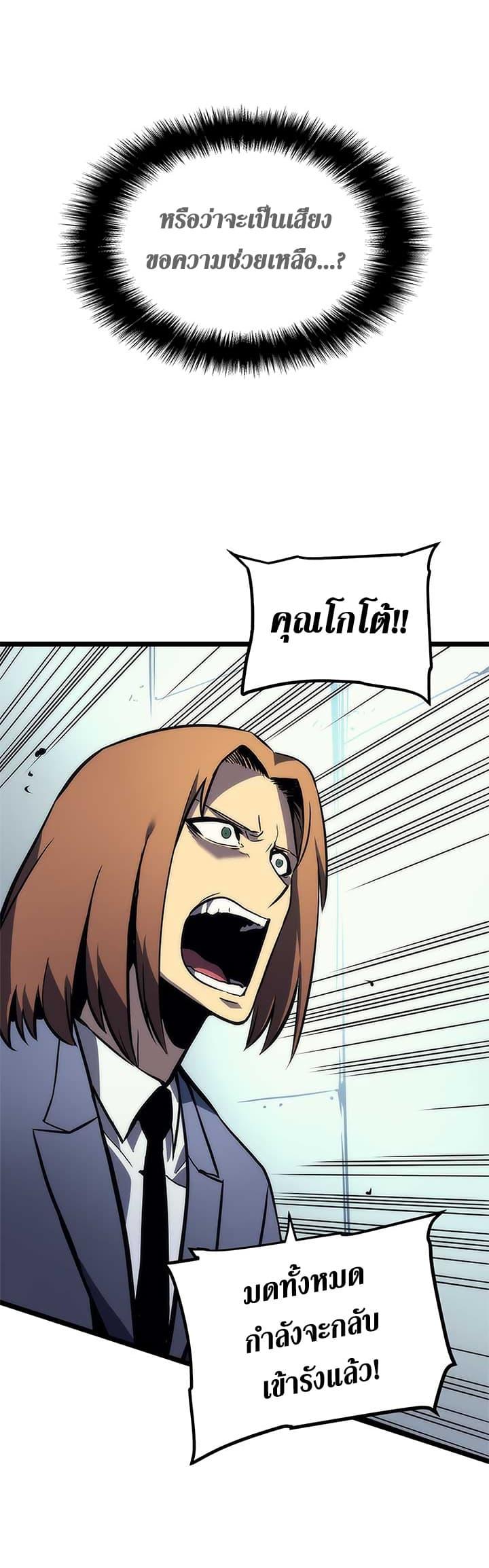 Manga-lc-com อ่านมังงะ อ่านการ์ตูน ออนไลน์ ฟรี Solo Leveling ตอนที่ 1 2 3 4 5 6 7 8 9 10 11 12 13 14 ฟรี ไม่มีโฆษณา Manga-lc - อ่าน มังงะ อ่าน การ์ตูน ออนไลน์ อ่านมังงะ ฟรี