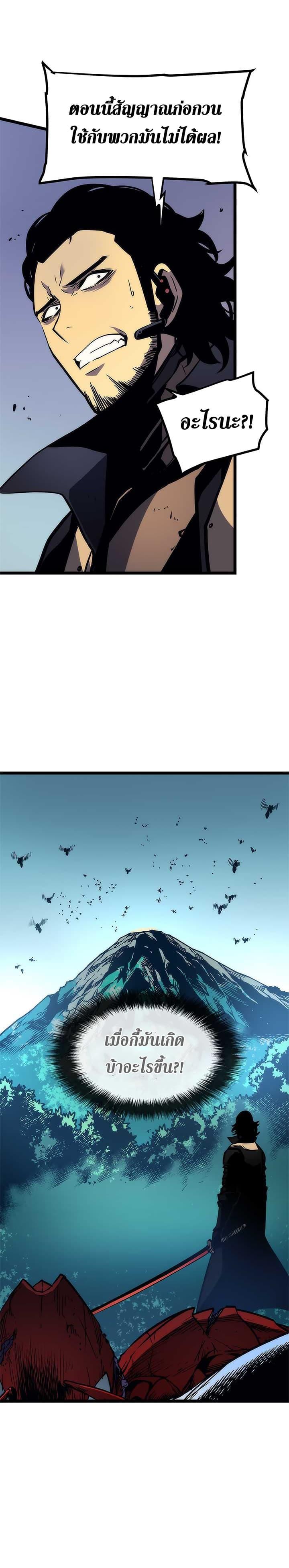 Manga-lc-com อ่านมังงะ อ่านการ์ตูน ออนไลน์ ฟรี Solo Leveling ตอนที่ 1 2 3 4 5 6 7 8 9 10 11 12 13 14 ฟรี ไม่มีโฆษณา Manga-lc - อ่าน มังงะ อ่าน การ์ตูน ออนไลน์ อ่านมังงะ ฟรี