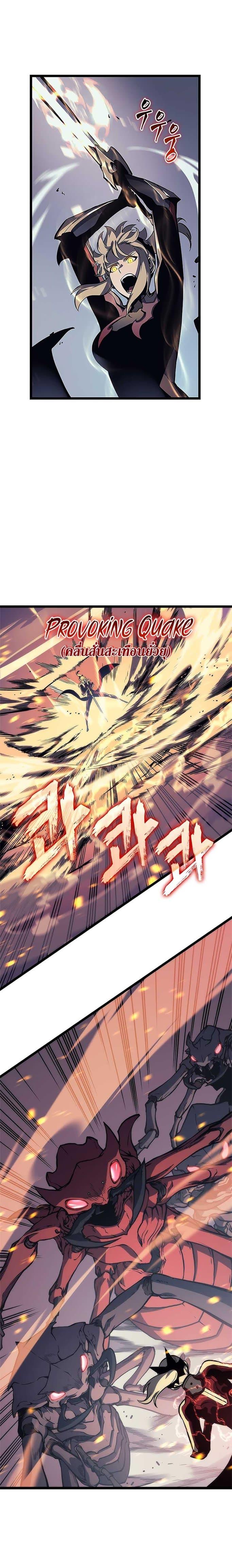 Manga-lc-com อ่านมังงะ อ่านการ์ตูน ออนไลน์ ฟรี Solo Leveling ตอนที่ 1 2 3 4 5 6 7 8 9 10 11 12 13 14 ฟรี ไม่มีโฆษณา Manga-lc - อ่าน มังงะ อ่าน การ์ตูน ออนไลน์ อ่านมังงะ ฟรี