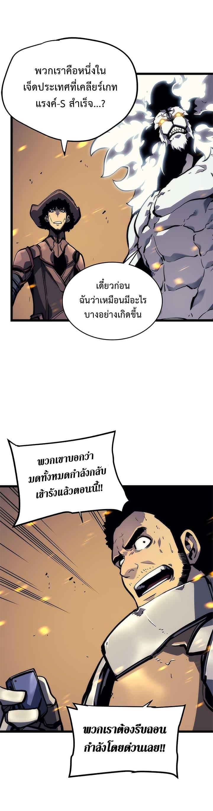Manga-lc-com อ่านมังงะ อ่านการ์ตูน ออนไลน์ ฟรี Solo Leveling ตอนที่ 1 2 3 4 5 6 7 8 9 10 11 12 13 14 ฟรี ไม่มีโฆษณา Manga-lc - อ่าน มังงะ อ่าน การ์ตูน ออนไลน์ อ่านมังงะ ฟรี