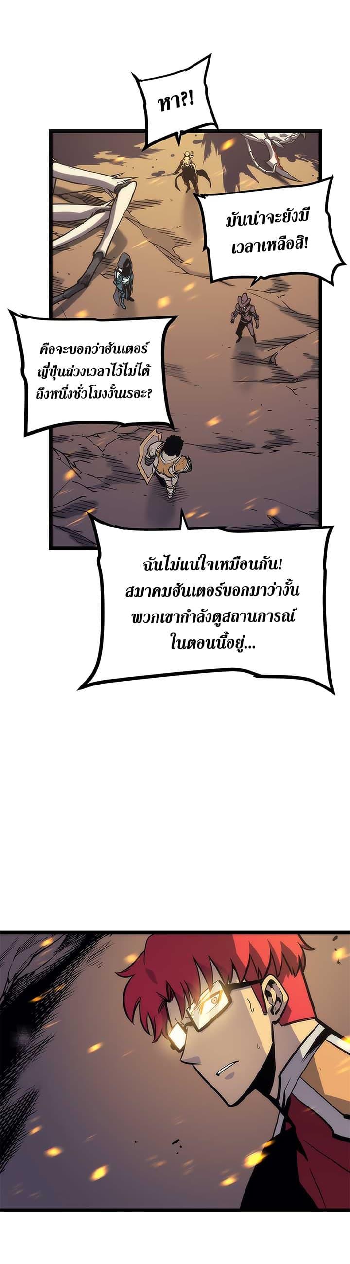 Manga-lc-com อ่านมังงะ อ่านการ์ตูน ออนไลน์ ฟรี Solo Leveling ตอนที่ 1 2 3 4 5 6 7 8 9 10 11 12 13 14 ฟรี ไม่มีโฆษณา Manga-lc - อ่าน มังงะ อ่าน การ์ตูน ออนไลน์ อ่านมังงะ ฟรี