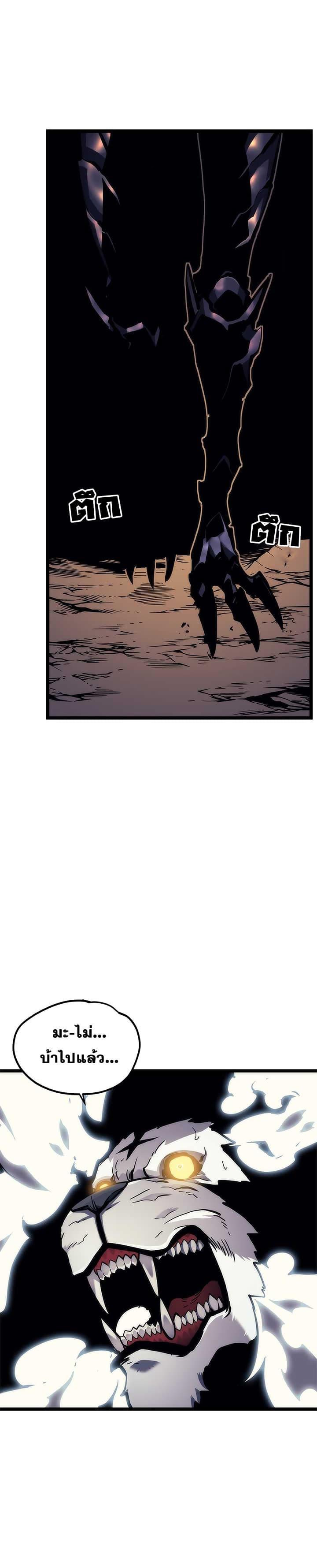 Manga-lc-com อ่านมังงะ อ่านการ์ตูน ออนไลน์ ฟรี Solo Leveling ตอนที่ 1 2 3 4 5 6 7 8 9 10 11 12 13 14 ฟรี ไม่มีโฆษณา Manga-lc - อ่าน มังงะ อ่าน การ์ตูน ออนไลน์ อ่านมังงะ ฟรี