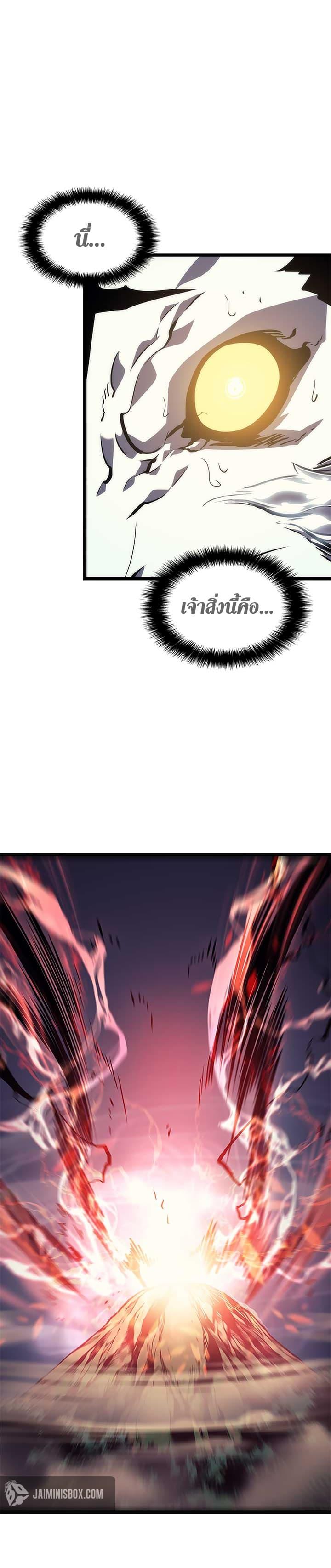 Manga-lc-com อ่านมังงะ อ่านการ์ตูน ออนไลน์ ฟรี Solo Leveling ตอนที่ 1 2 3 4 5 6 7 8 9 10 11 12 13 14 ฟรี ไม่มีโฆษณา Manga-lc - อ่าน มังงะ อ่าน การ์ตูน ออนไลน์ อ่านมังงะ ฟรี