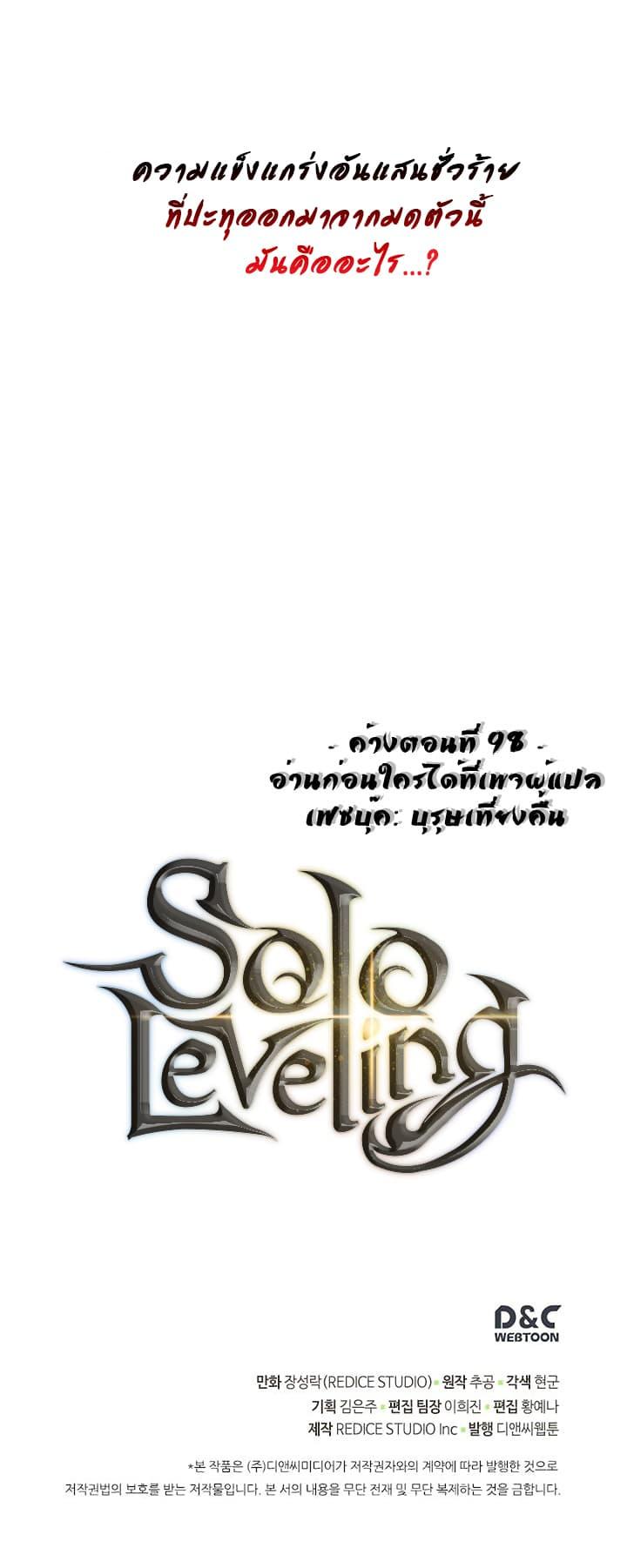 Manga-lc-com อ่านมังงะ อ่านการ์ตูน ออนไลน์ ฟรี Solo Leveling ตอนที่ 1 2 3 4 5 6 7 8 9 10 11 12 13 14 ฟรี ไม่มีโฆษณา Manga-lc - อ่าน มังงะ อ่าน การ์ตูน ออนไลน์ อ่านมังงะ ฟรี