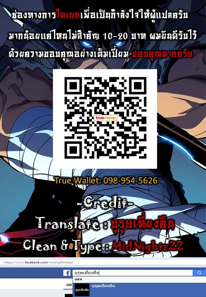 Manga-lc-com อ่านมังงะ อ่านการ์ตูน ออนไลน์ ฟรี Solo Leveling ตอนที่ 1 2 3 4 5 6 7 8 9 10 11 12 13 14 ฟรี ไม่มีโฆษณา Manga-lc - อ่าน มังงะ อ่าน การ์ตูน ออนไลน์ อ่านมังงะ ฟรี