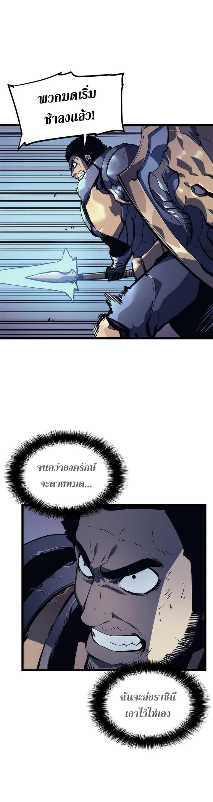 Manga-lc-com อ่านมังงะ อ่านการ์ตูน ออนไลน์ ฟรี Solo Leveling ตอนที่ 1 2 3 4 5 6 7 8 9 10 11 12 13 14 ฟรี ไม่มีโฆษณา Manga-lc - อ่าน มังงะ อ่าน การ์ตูน ออนไลน์ อ่านมังงะ ฟรี