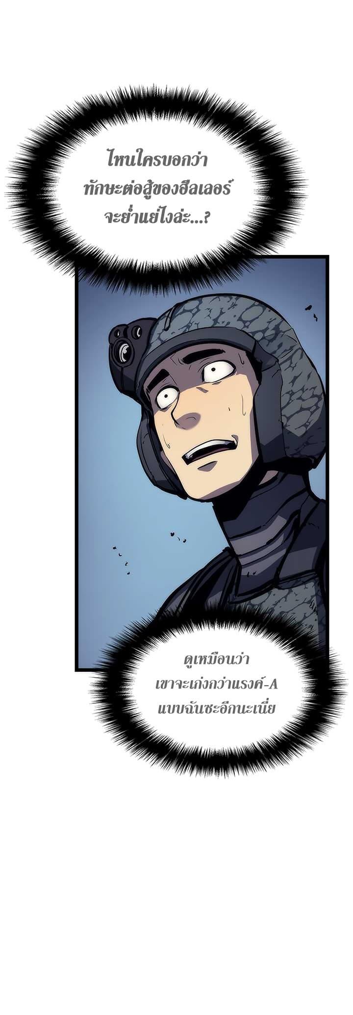 Manga-lc-com อ่านมังงะ อ่านการ์ตูน ออนไลน์ ฟรี Solo Leveling ตอนที่ 1 2 3 4 5 6 7 8 9 10 11 12 13 14 ฟรี ไม่มีโฆษณา Manga-lc - อ่าน มังงะ อ่าน การ์ตูน ออนไลน์ อ่านมังงะ ฟรี