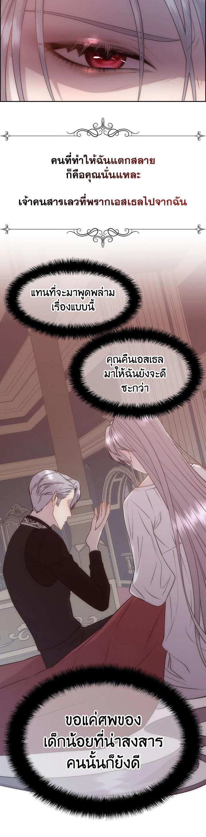 Manga-lc-com อ่านมังงะ อ่านการ์ตูน ออนไลน์ ฟรี I Shall Kill That Sweet Devil ตอนที่ 1 2 3 4 5 6 7 8 9 10 11 12 13 14 ฟรี ไม่มีโฆษณา Manga-lc - อ่าน มังงะ อ่าน การ์ตูน ออนไลน์ อ่านมังงะ ฟรี