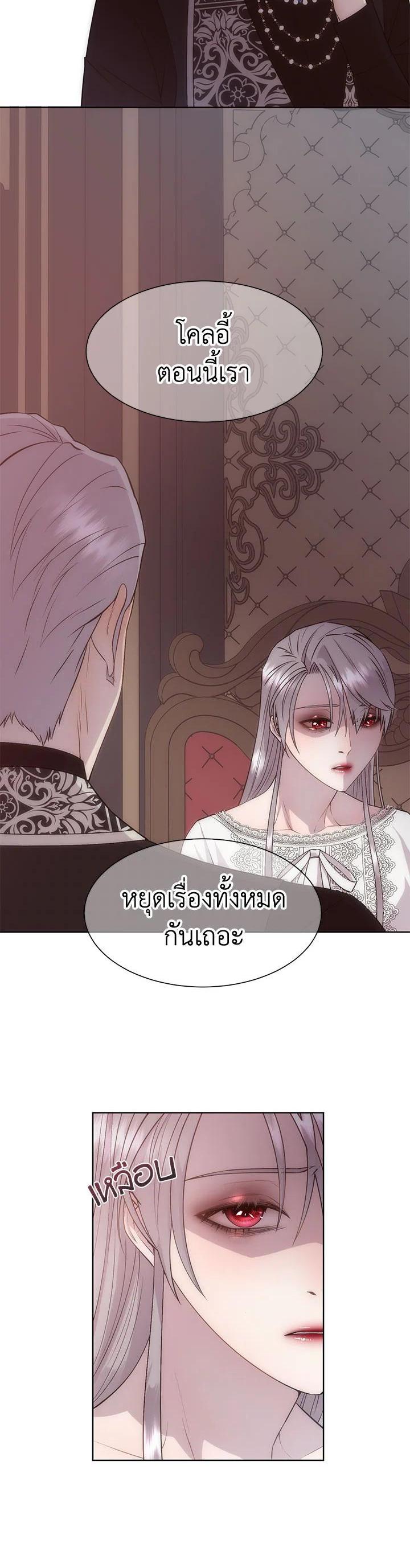 Manga-lc-com อ่านมังงะ อ่านการ์ตูน ออนไลน์ ฟรี I Shall Kill That Sweet Devil ตอนที่ 1 2 3 4 5 6 7 8 9 10 11 12 13 14 ฟรี ไม่มีโฆษณา Manga-lc - อ่าน มังงะ อ่าน การ์ตูน ออนไลน์ อ่านมังงะ ฟรี