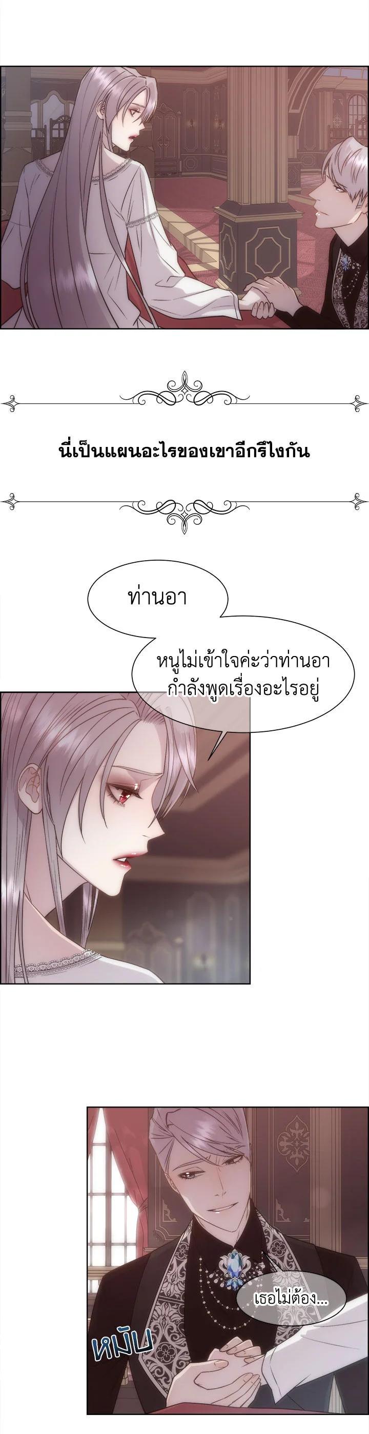 Manga-lc-com อ่านมังงะ อ่านการ์ตูน ออนไลน์ ฟรี I Shall Kill That Sweet Devil ตอนที่ 1 2 3 4 5 6 7 8 9 10 11 12 13 14 ฟรี ไม่มีโฆษณา Manga-lc - อ่าน มังงะ อ่าน การ์ตูน ออนไลน์ อ่านมังงะ ฟรี