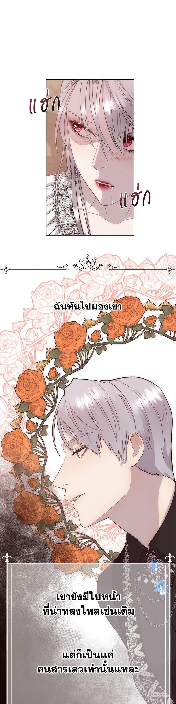 Manga-lc-com อ่านมังงะ อ่านการ์ตูน ออนไลน์ ฟรี I Shall Kill That Sweet Devil ตอนที่ 1 2 3 4 5 6 7 8 9 10 11 12 13 14 ฟรี ไม่มีโฆษณา Manga-lc - อ่าน มังงะ อ่าน การ์ตูน ออนไลน์ อ่านมังงะ ฟรี