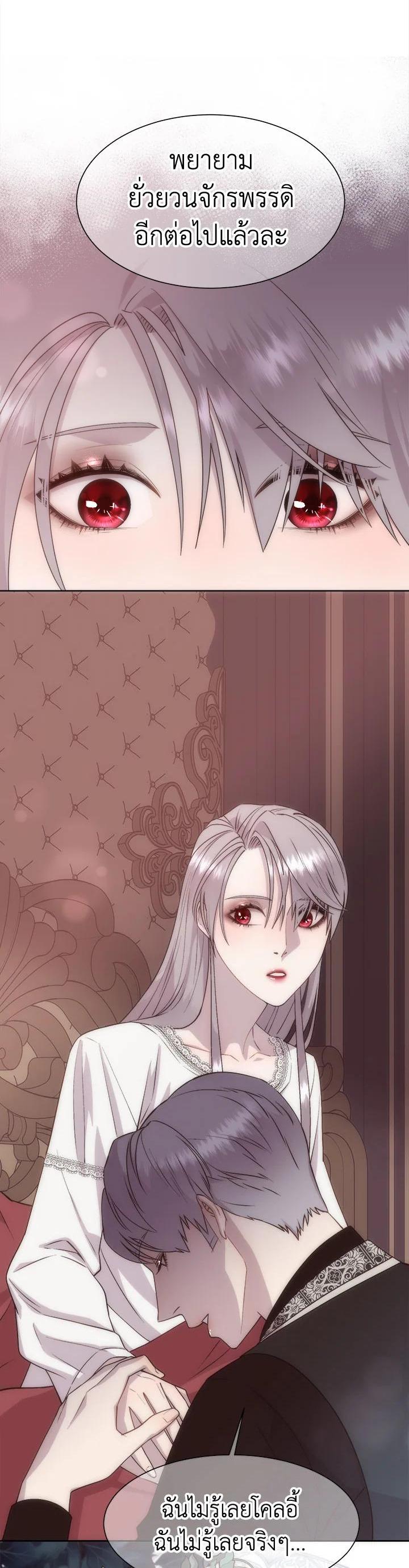 Manga-lc-com อ่านมังงะ อ่านการ์ตูน ออนไลน์ ฟรี I Shall Kill That Sweet Devil ตอนที่ 1 2 3 4 5 6 7 8 9 10 11 12 13 14 ฟรี ไม่มีโฆษณา Manga-lc - อ่าน มังงะ อ่าน การ์ตูน ออนไลน์ อ่านมังงะ ฟรี