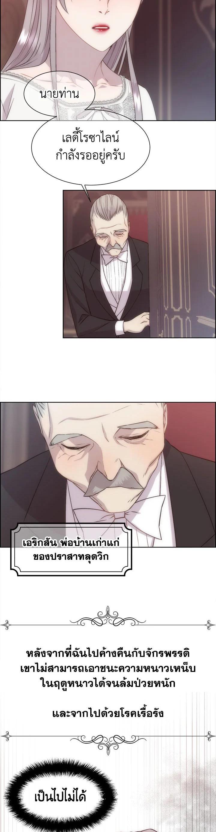 Manga-lc-com อ่านมังงะ อ่านการ์ตูน ออนไลน์ ฟรี I Shall Kill That Sweet Devil ตอนที่ 1 2 3 4 5 6 7 8 9 10 11 12 13 14 ฟรี ไม่มีโฆษณา Manga-lc - อ่าน มังงะ อ่าน การ์ตูน ออนไลน์ อ่านมังงะ ฟรี