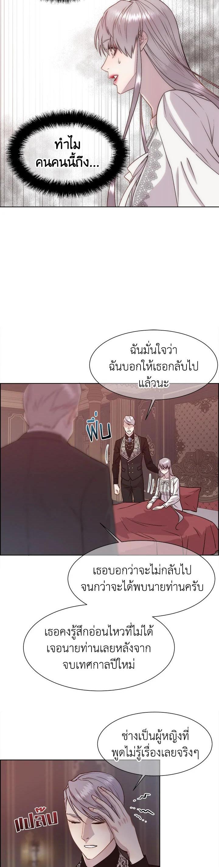 Manga-lc-com อ่านมังงะ อ่านการ์ตูน ออนไลน์ ฟรี I Shall Kill That Sweet Devil ตอนที่ 1 2 3 4 5 6 7 8 9 10 11 12 13 14 ฟรี ไม่มีโฆษณา Manga-lc - อ่าน มังงะ อ่าน การ์ตูน ออนไลน์ อ่านมังงะ ฟรี