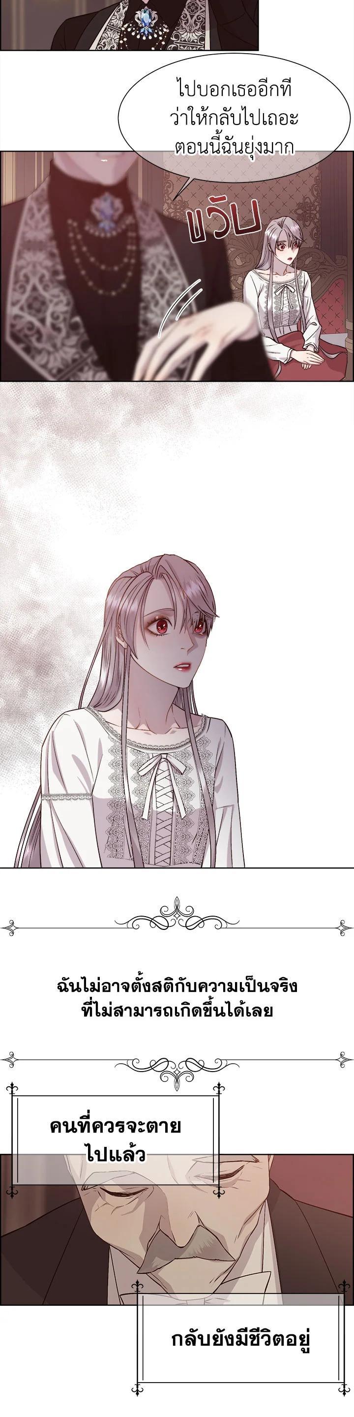 Manga-lc-com อ่านมังงะ อ่านการ์ตูน ออนไลน์ ฟรี I Shall Kill That Sweet Devil ตอนที่ 1 2 3 4 5 6 7 8 9 10 11 12 13 14 ฟรี ไม่มีโฆษณา Manga-lc - อ่าน มังงะ อ่าน การ์ตูน ออนไลน์ อ่านมังงะ ฟรี