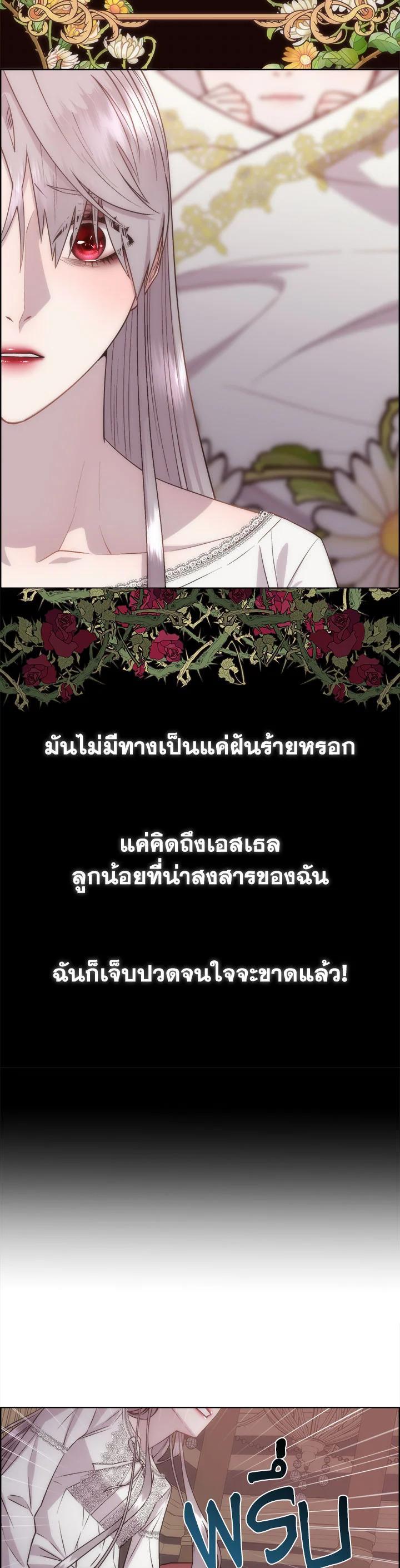 Manga-lc-com อ่านมังงะ อ่านการ์ตูน ออนไลน์ ฟรี I Shall Kill That Sweet Devil ตอนที่ 1 2 3 4 5 6 7 8 9 10 11 12 13 14 ฟรี ไม่มีโฆษณา Manga-lc - อ่าน มังงะ อ่าน การ์ตูน ออนไลน์ อ่านมังงะ ฟรี