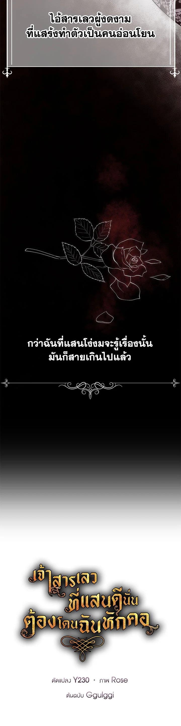 Manga-lc-com อ่านมังงะ อ่านการ์ตูน ออนไลน์ ฟรี I Shall Kill That Sweet Devil ตอนที่ 1 2 3 4 5 6 7 8 9 10 11 12 13 14 ฟรี ไม่มีโฆษณา Manga-lc - อ่าน มังงะ อ่าน การ์ตูน ออนไลน์ อ่านมังงะ ฟรี