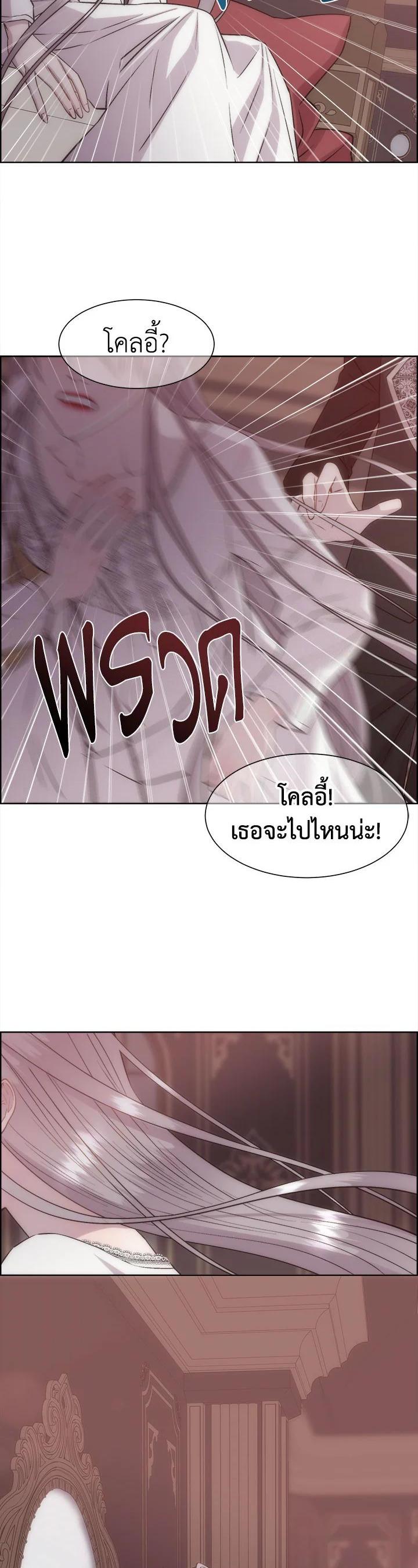 Manga-lc-com อ่านมังงะ อ่านการ์ตูน ออนไลน์ ฟรี I Shall Kill That Sweet Devil ตอนที่ 1 2 3 4 5 6 7 8 9 10 11 12 13 14 ฟรี ไม่มีโฆษณา Manga-lc - อ่าน มังงะ อ่าน การ์ตูน ออนไลน์ อ่านมังงะ ฟรี