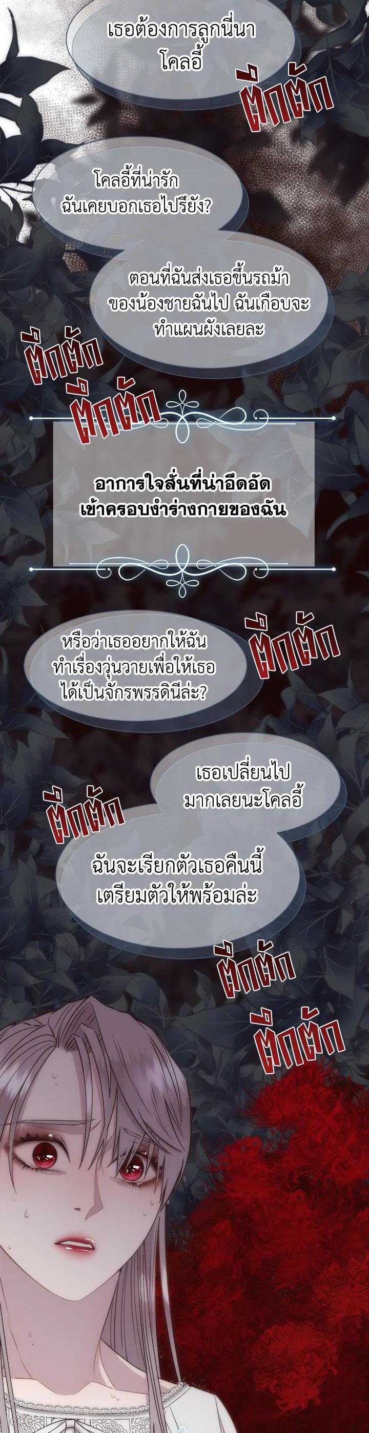 Manga-lc-com อ่านมังงะ อ่านการ์ตูน ออนไลน์ ฟรี I Shall Kill That Sweet Devil ตอนที่ 1 2 3 4 5 6 7 8 9 10 11 12 13 14 ฟรี ไม่มีโฆษณา Manga-lc - อ่าน มังงะ อ่าน การ์ตูน ออนไลน์ อ่านมังงะ ฟรี