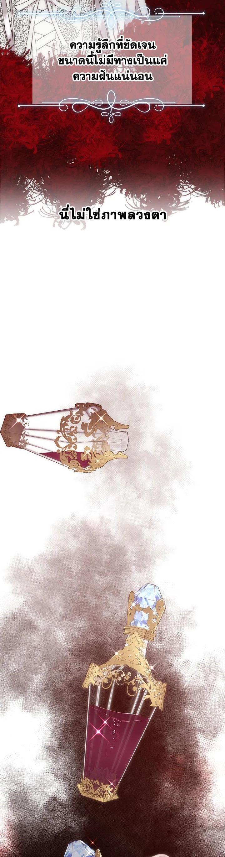 Manga-lc-com อ่านมังงะ อ่านการ์ตูน ออนไลน์ ฟรี I Shall Kill That Sweet Devil ตอนที่ 1 2 3 4 5 6 7 8 9 10 11 12 13 14 ฟรี ไม่มีโฆษณา Manga-lc - อ่าน มังงะ อ่าน การ์ตูน ออนไลน์ อ่านมังงะ ฟรี