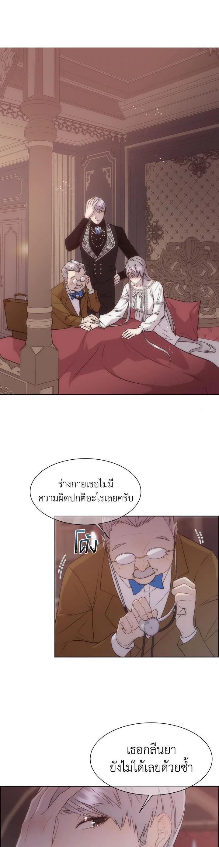 Manga-lc-com อ่านมังงะ อ่านการ์ตูน ออนไลน์ ฟรี I Shall Kill That Sweet Devil ตอนที่ 1 2 3 4 5 6 7 8 9 10 11 12 13 14 ฟรี ไม่มีโฆษณา Manga-lc - อ่าน มังงะ อ่าน การ์ตูน ออนไลน์ อ่านมังงะ ฟรี