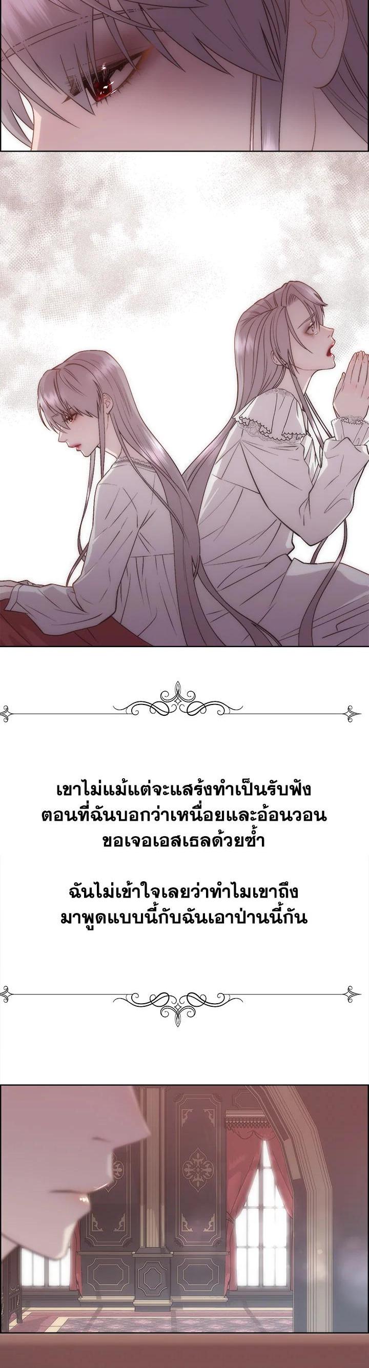 Manga-lc-com อ่านมังงะ อ่านการ์ตูน ออนไลน์ ฟรี I Shall Kill That Sweet Devil ตอนที่ 1 2 3 4 5 6 7 8 9 10 11 12 13 14 ฟรี ไม่มีโฆษณา Manga-lc - อ่าน มังงะ อ่าน การ์ตูน ออนไลน์ อ่านมังงะ ฟรี
