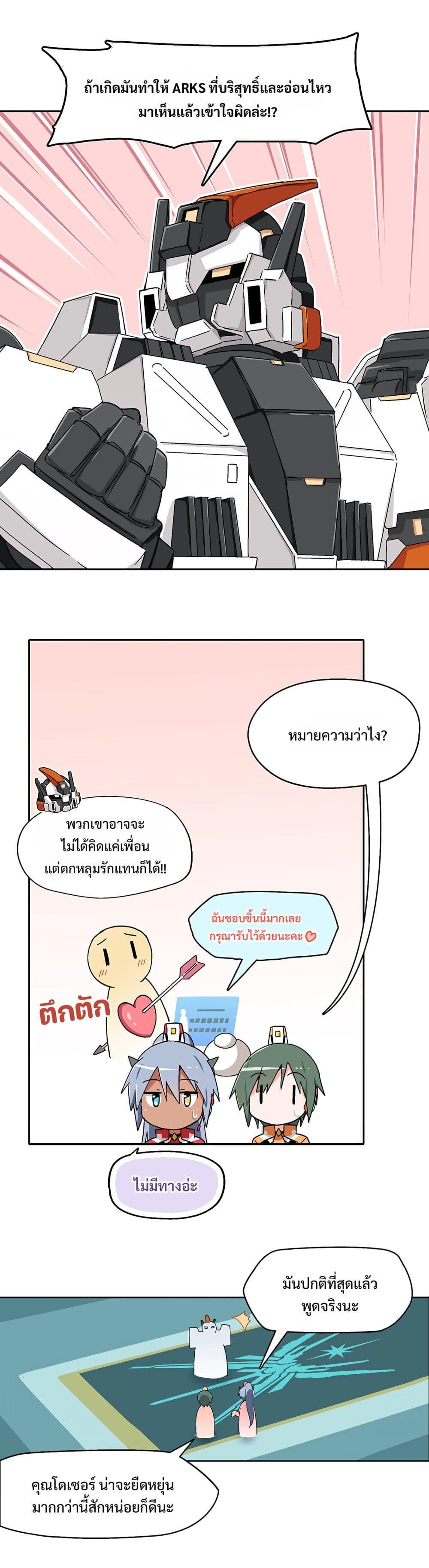 Manga-lc-com อ่านมังงะ อ่านการ์ตูน ออนไลน์ ฟรี PSO2 Comic Central! ตอนที่ 1 2 3 4 5 6 7 8 9 10 11 12 13 14 ฟรี ไม่มีโฆษณา Manga-lc - อ่าน มังงะ อ่าน การ์ตูน ออนไลน์ อ่านมังงะ ฟรี