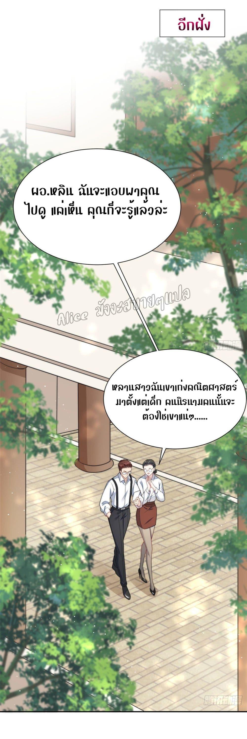 Manga-lc-com อ่านมังงะ อ่านการ์ตูน ออนไลน์ ฟรี Madam,SheHas ตอนที่ 1 2 3 4 5 6 7 8 9 10 11 12 13 14 ฟรี ไม่มีโฆษณา Manga-lc - อ่าน มังงะ อ่าน การ์ตูน ออนไลน์ อ่านมังงะ ฟรี
