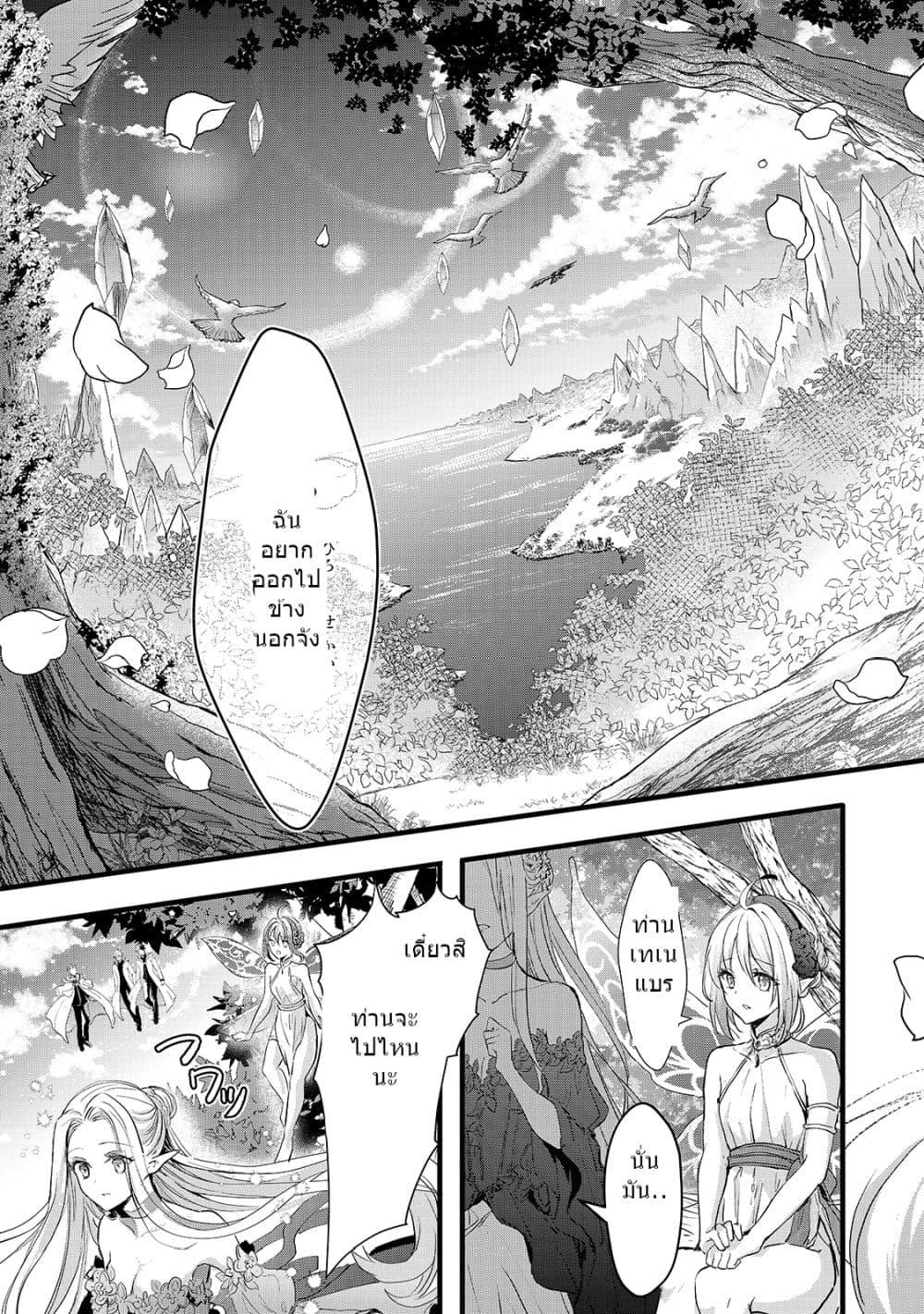 Manga-lc-com อ่านมังงะ อ่านการ์ตูน ออนไลน์ ฟรี Oujo Denka wa Oikari no you desu เลติเชียลโกรธซะแล้วสิ ตอนที่ 1 2 3 4 5 6 7 8 9 10 11 12 13 14 ฟรี ไม่มีโฆษณา Manga-lc - อ่าน มังงะ อ่าน การ์ตูน ออนไลน์ อ่านมังงะ ฟรี
