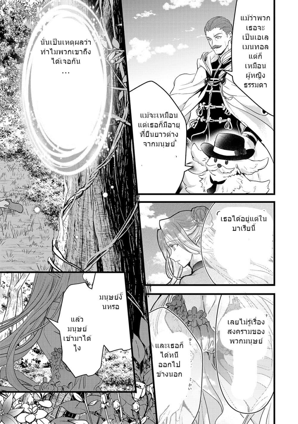 Manga-lc-com อ่านมังงะ อ่านการ์ตูน ออนไลน์ ฟรี Oujo Denka wa Oikari no you desu เลติเชียลโกรธซะแล้วสิ ตอนที่ 1 2 3 4 5 6 7 8 9 10 11 12 13 14 ฟรี ไม่มีโฆษณา Manga-lc - อ่าน มังงะ อ่าน การ์ตูน ออนไลน์ อ่านมังงะ ฟรี