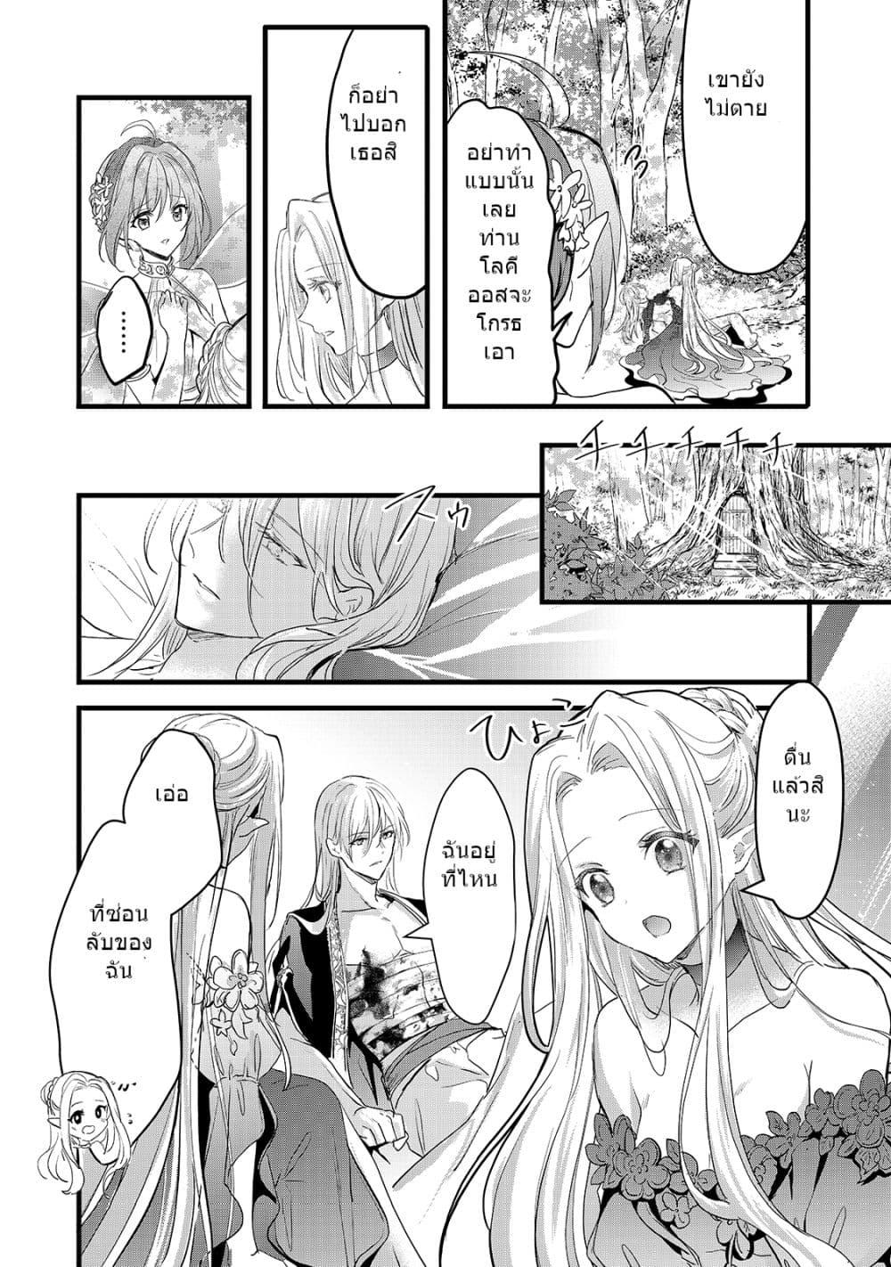 Manga-lc-com อ่านมังงะ อ่านการ์ตูน ออนไลน์ ฟรี Oujo Denka wa Oikari no you desu เลติเชียลโกรธซะแล้วสิ ตอนที่ 1 2 3 4 5 6 7 8 9 10 11 12 13 14 ฟรี ไม่มีโฆษณา Manga-lc - อ่าน มังงะ อ่าน การ์ตูน ออนไลน์ อ่านมังงะ ฟรี
