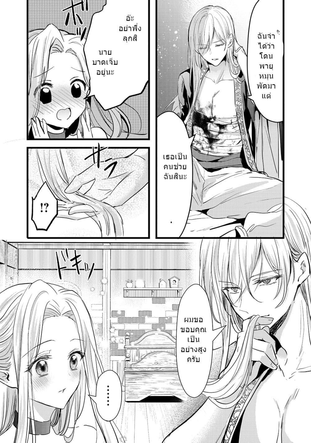 Manga-lc-com อ่านมังงะ อ่านการ์ตูน ออนไลน์ ฟรี Oujo Denka wa Oikari no you desu เลติเชียลโกรธซะแล้วสิ ตอนที่ 1 2 3 4 5 6 7 8 9 10 11 12 13 14 ฟรี ไม่มีโฆษณา Manga-lc - อ่าน มังงะ อ่าน การ์ตูน ออนไลน์ อ่านมังงะ ฟรี
