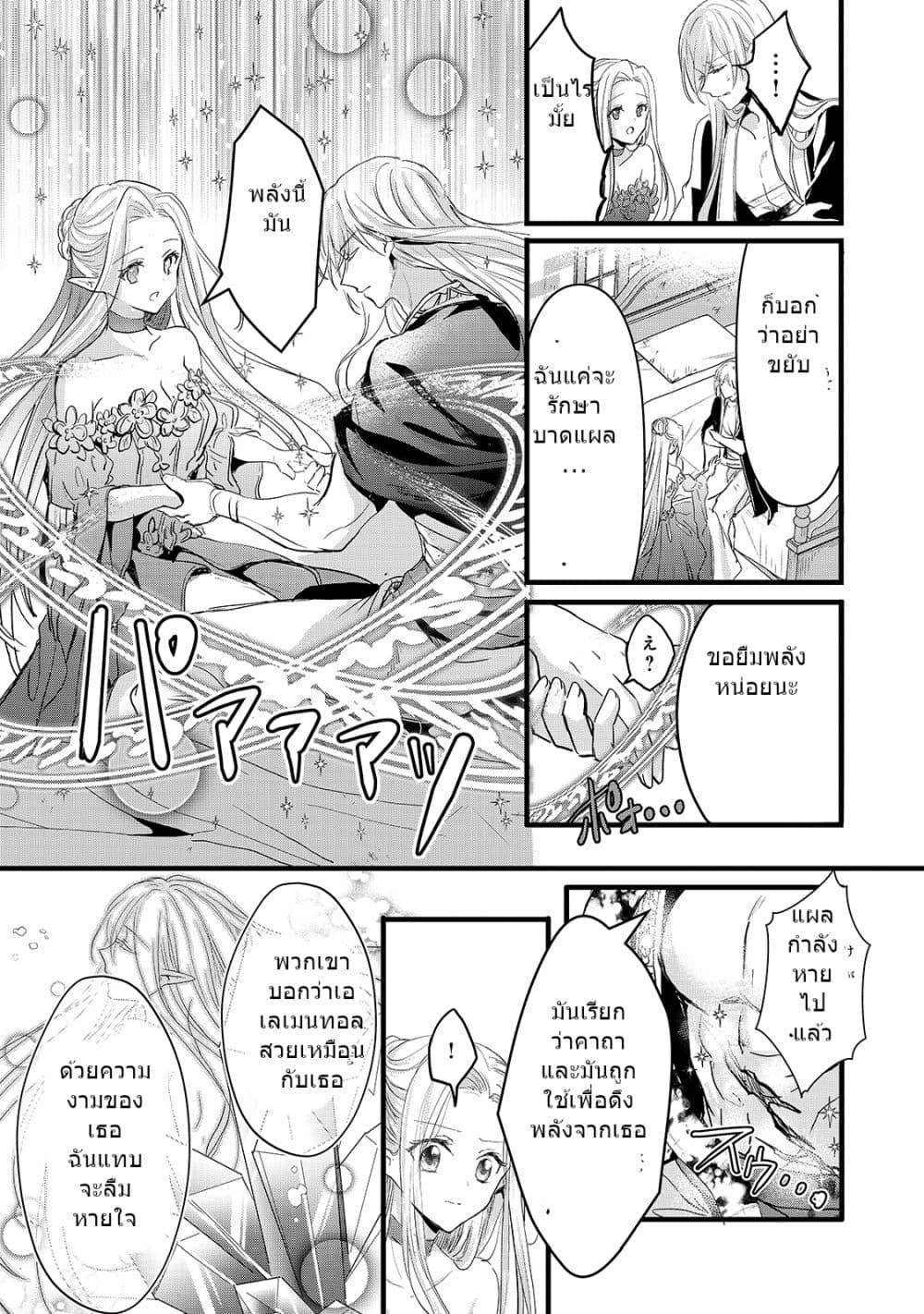 Manga-lc-com อ่านมังงะ อ่านการ์ตูน ออนไลน์ ฟรี Oujo Denka wa Oikari no you desu เลติเชียลโกรธซะแล้วสิ ตอนที่ 1 2 3 4 5 6 7 8 9 10 11 12 13 14 ฟรี ไม่มีโฆษณา Manga-lc - อ่าน มังงะ อ่าน การ์ตูน ออนไลน์ อ่านมังงะ ฟรี