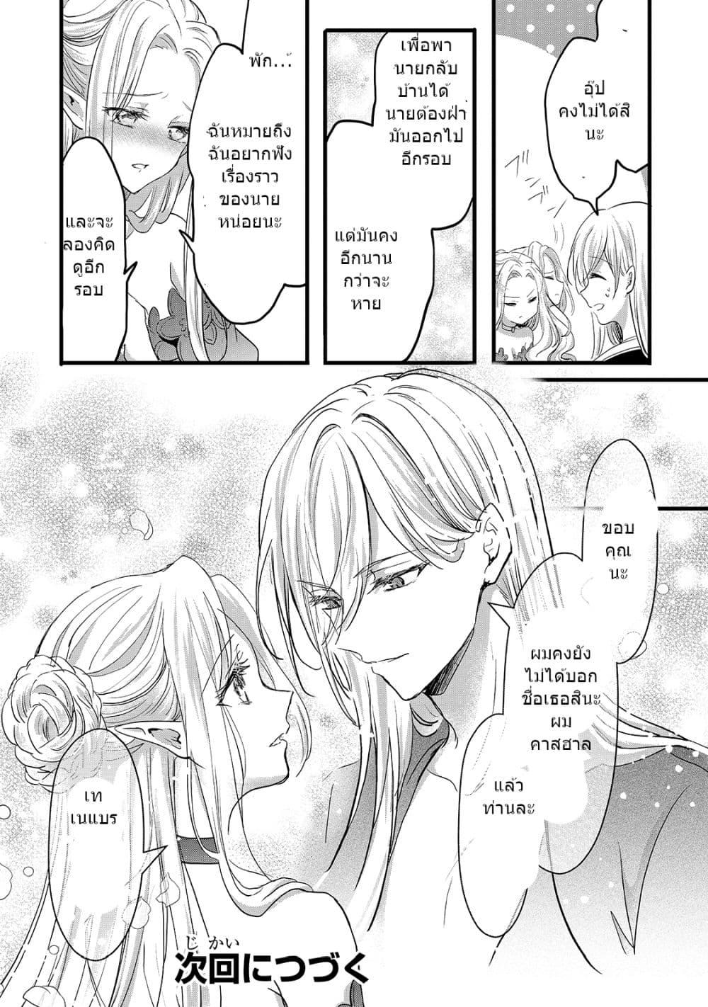 Manga-lc-com อ่านมังงะ อ่านการ์ตูน ออนไลน์ ฟรี Oujo Denka wa Oikari no you desu เลติเชียลโกรธซะแล้วสิ ตอนที่ 1 2 3 4 5 6 7 8 9 10 11 12 13 14 ฟรี ไม่มีโฆษณา Manga-lc - อ่าน มังงะ อ่าน การ์ตูน ออนไลน์ อ่านมังงะ ฟรี