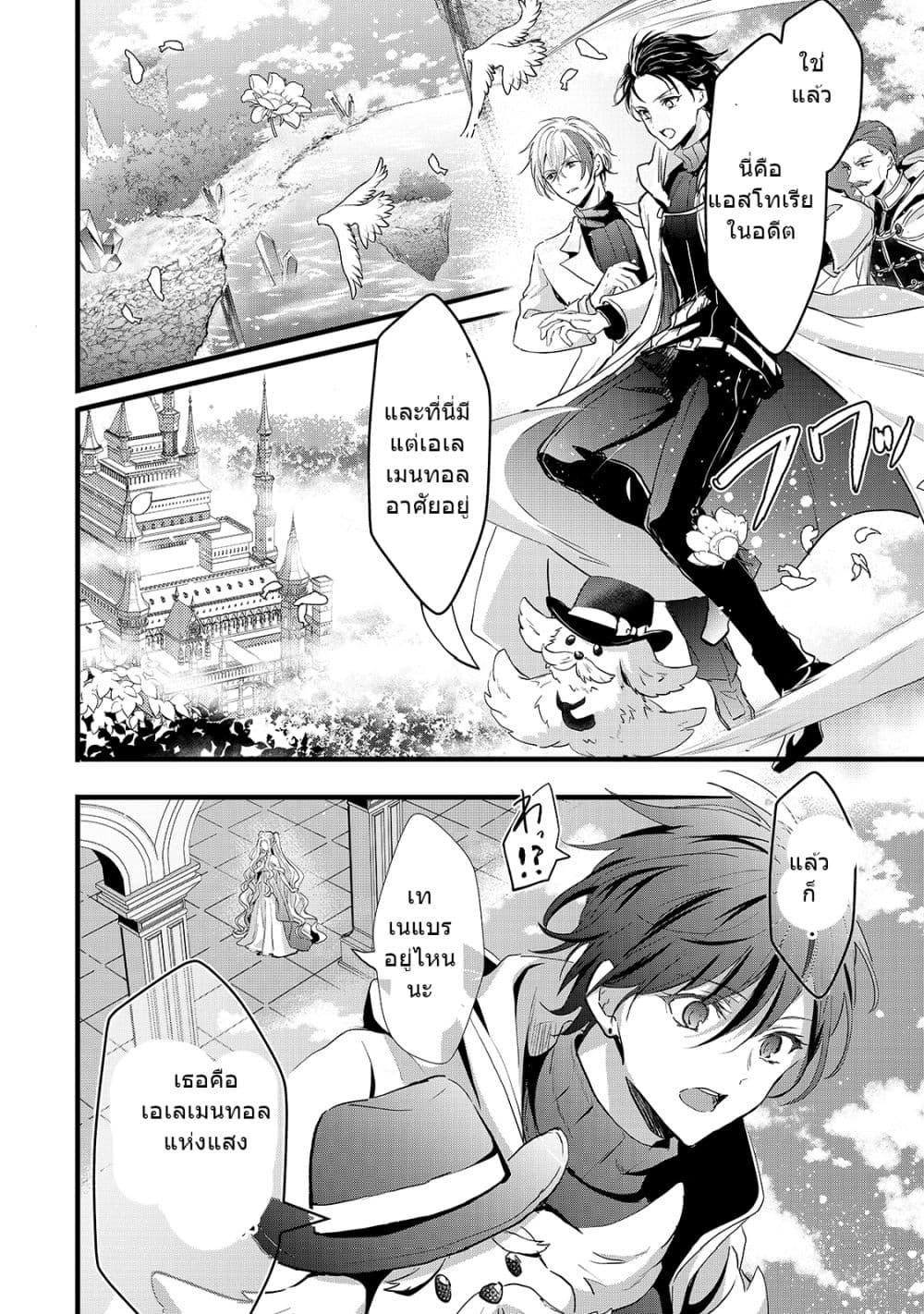 Manga-lc-com อ่านมังงะ อ่านการ์ตูน ออนไลน์ ฟรี Oujo Denka wa Oikari no you desu เลติเชียลโกรธซะแล้วสิ ตอนที่ 1 2 3 4 5 6 7 8 9 10 11 12 13 14 ฟรี ไม่มีโฆษณา Manga-lc - อ่าน มังงะ อ่าน การ์ตูน ออนไลน์ อ่านมังงะ ฟรี