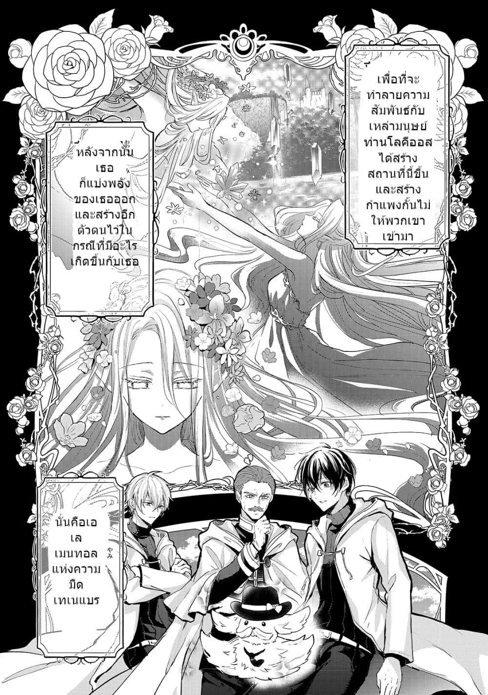 Manga-lc-com อ่านมังงะ อ่านการ์ตูน ออนไลน์ ฟรี Oujo Denka wa Oikari no you desu เลติเชียลโกรธซะแล้วสิ ตอนที่ 1 2 3 4 5 6 7 8 9 10 11 12 13 14 ฟรี ไม่มีโฆษณา Manga-lc - อ่าน มังงะ อ่าน การ์ตูน ออนไลน์ อ่านมังงะ ฟรี