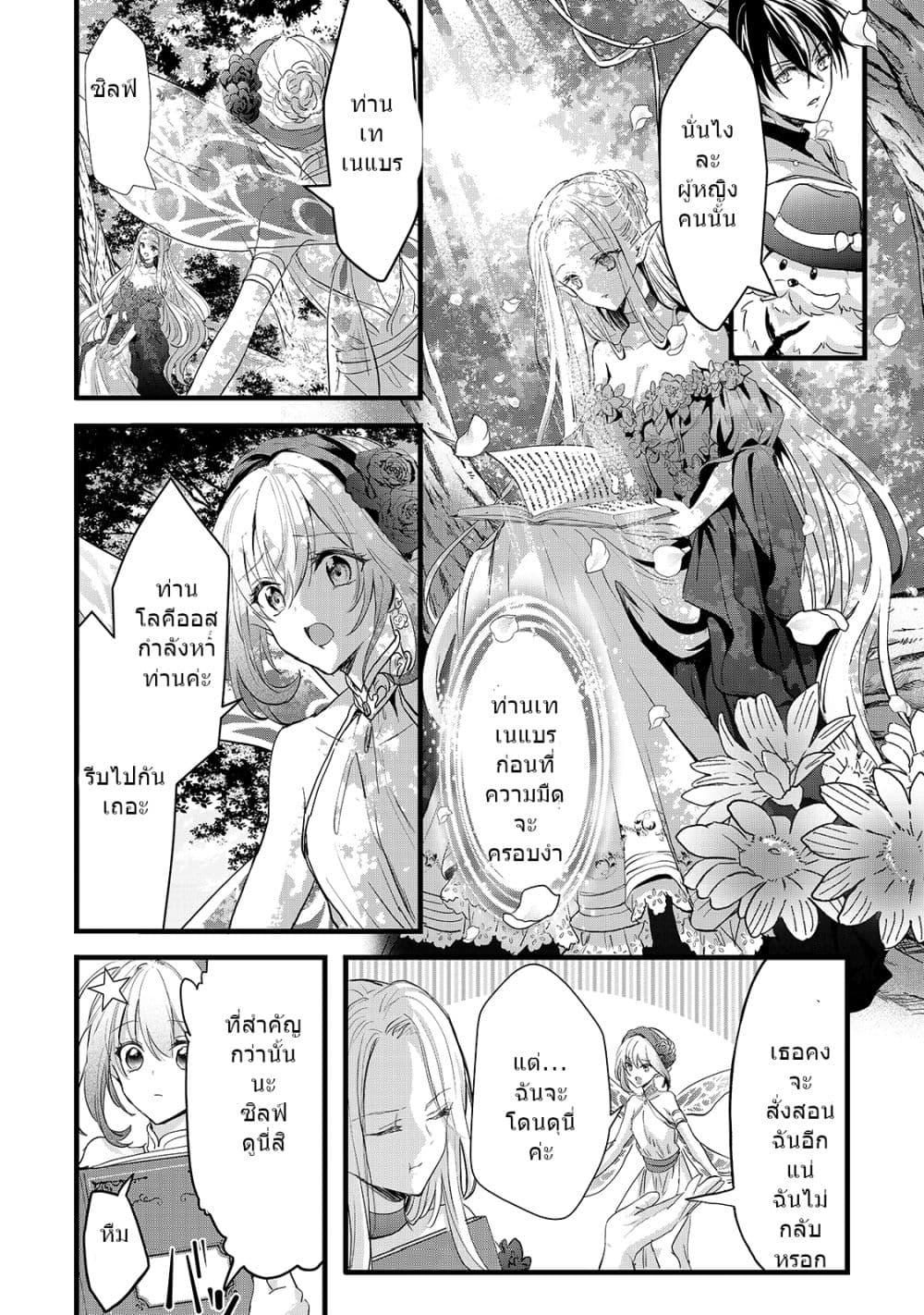 Manga-lc-com อ่านมังงะ อ่านการ์ตูน ออนไลน์ ฟรี Oujo Denka wa Oikari no you desu เลติเชียลโกรธซะแล้วสิ ตอนที่ 1 2 3 4 5 6 7 8 9 10 11 12 13 14 ฟรี ไม่มีโฆษณา Manga-lc - อ่าน มังงะ อ่าน การ์ตูน ออนไลน์ อ่านมังงะ ฟรี