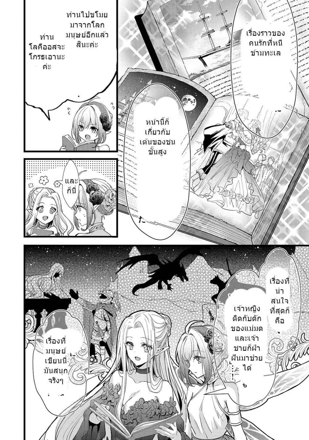 Manga-lc-com อ่านมังงะ อ่านการ์ตูน ออนไลน์ ฟรี Oujo Denka wa Oikari no you desu เลติเชียลโกรธซะแล้วสิ ตอนที่ 1 2 3 4 5 6 7 8 9 10 11 12 13 14 ฟรี ไม่มีโฆษณา Manga-lc - อ่าน มังงะ อ่าน การ์ตูน ออนไลน์ อ่านมังงะ ฟรี