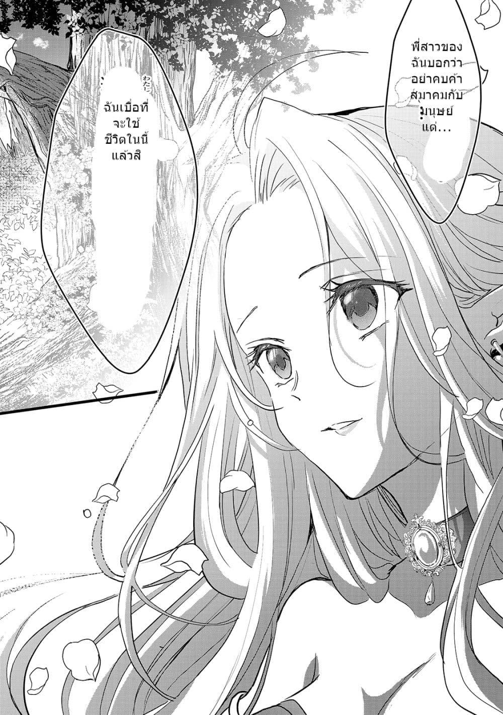 Manga-lc-com อ่านมังงะ อ่านการ์ตูน ออนไลน์ ฟรี Oujo Denka wa Oikari no you desu เลติเชียลโกรธซะแล้วสิ ตอนที่ 1 2 3 4 5 6 7 8 9 10 11 12 13 14 ฟรี ไม่มีโฆษณา Manga-lc - อ่าน มังงะ อ่าน การ์ตูน ออนไลน์ อ่านมังงะ ฟรี