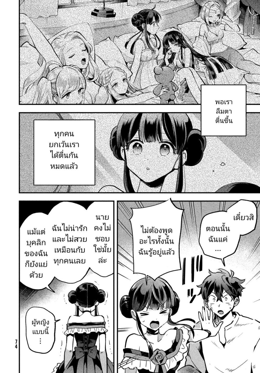 Manga-lc-com อ่านมังงะ อ่านการ์ตูน ออนไลน์ ฟรี 7-Nin no Nemuri Hime ตอนที่ 1 2 3 4 5 6 7 8 9 10 11 12 13 14 ฟรี ไม่มีโฆษณา Manga-lc - อ่าน มังงะ อ่าน การ์ตูน ออนไลน์ อ่านมังงะ ฟรี