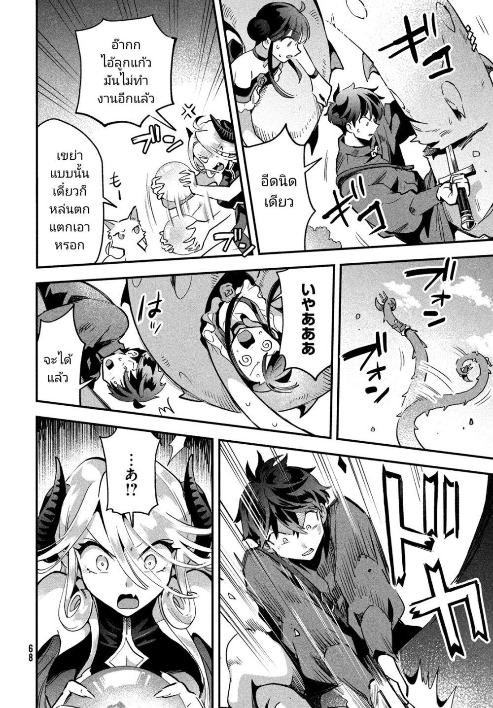 Manga-lc-com อ่านมังงะ อ่านการ์ตูน ออนไลน์ ฟรี 7-Nin no Nemuri Hime ตอนที่ 1 2 3 4 5 6 7 8 9 10 11 12 13 14 ฟรี ไม่มีโฆษณา Manga-lc - อ่าน มังงะ อ่าน การ์ตูน ออนไลน์ อ่านมังงะ ฟรี