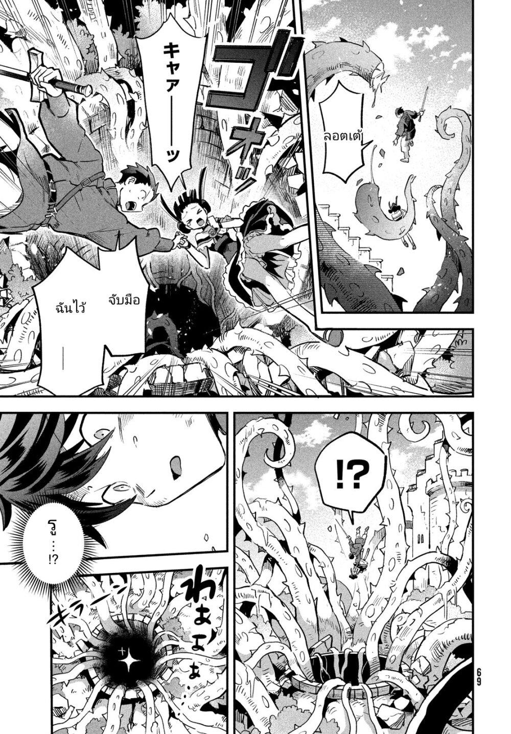 Manga-lc-com อ่านมังงะ อ่านการ์ตูน ออนไลน์ ฟรี 7-Nin no Nemuri Hime ตอนที่ 1 2 3 4 5 6 7 8 9 10 11 12 13 14 ฟรี ไม่มีโฆษณา Manga-lc - อ่าน มังงะ อ่าน การ์ตูน ออนไลน์ อ่านมังงะ ฟรี