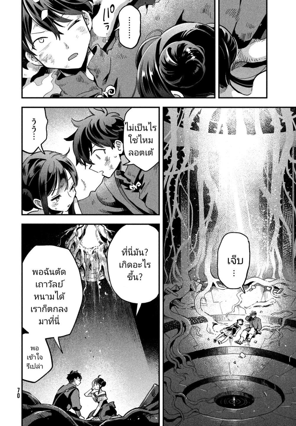 Manga-lc-com อ่านมังงะ อ่านการ์ตูน ออนไลน์ ฟรี 7-Nin no Nemuri Hime ตอนที่ 1 2 3 4 5 6 7 8 9 10 11 12 13 14 ฟรี ไม่มีโฆษณา Manga-lc - อ่าน มังงะ อ่าน การ์ตูน ออนไลน์ อ่านมังงะ ฟรี