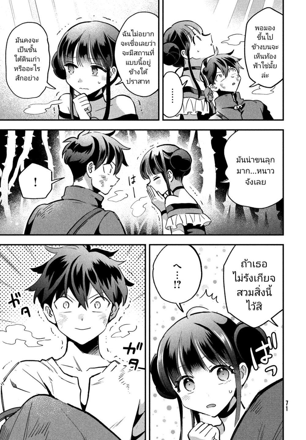 Manga-lc-com อ่านมังงะ อ่านการ์ตูน ออนไลน์ ฟรี 7-Nin no Nemuri Hime ตอนที่ 1 2 3 4 5 6 7 8 9 10 11 12 13 14 ฟรี ไม่มีโฆษณา Manga-lc - อ่าน มังงะ อ่าน การ์ตูน ออนไลน์ อ่านมังงะ ฟรี