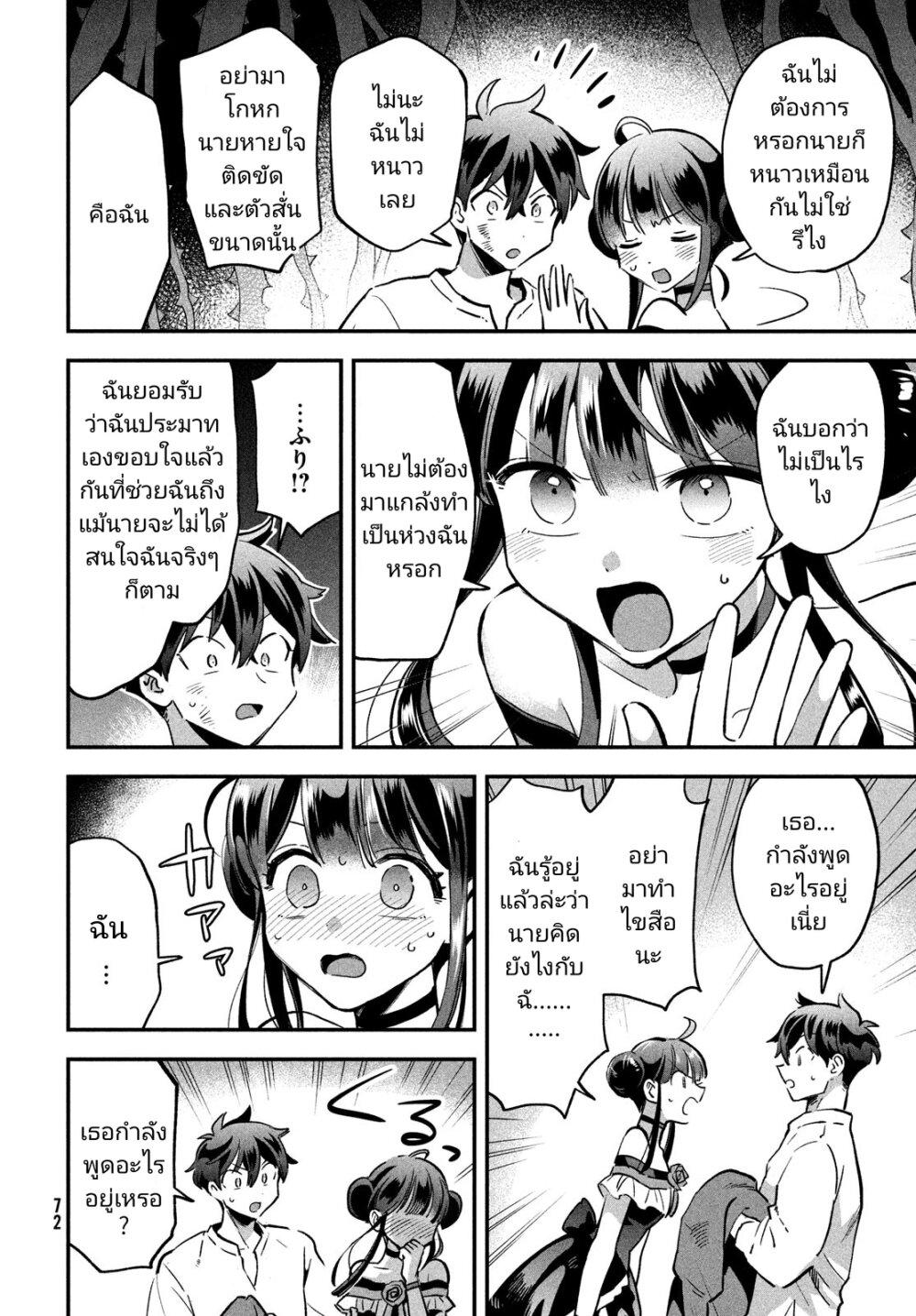 Manga-lc-com อ่านมังงะ อ่านการ์ตูน ออนไลน์ ฟรี 7-Nin no Nemuri Hime ตอนที่ 1 2 3 4 5 6 7 8 9 10 11 12 13 14 ฟรี ไม่มีโฆษณา Manga-lc - อ่าน มังงะ อ่าน การ์ตูน ออนไลน์ อ่านมังงะ ฟรี