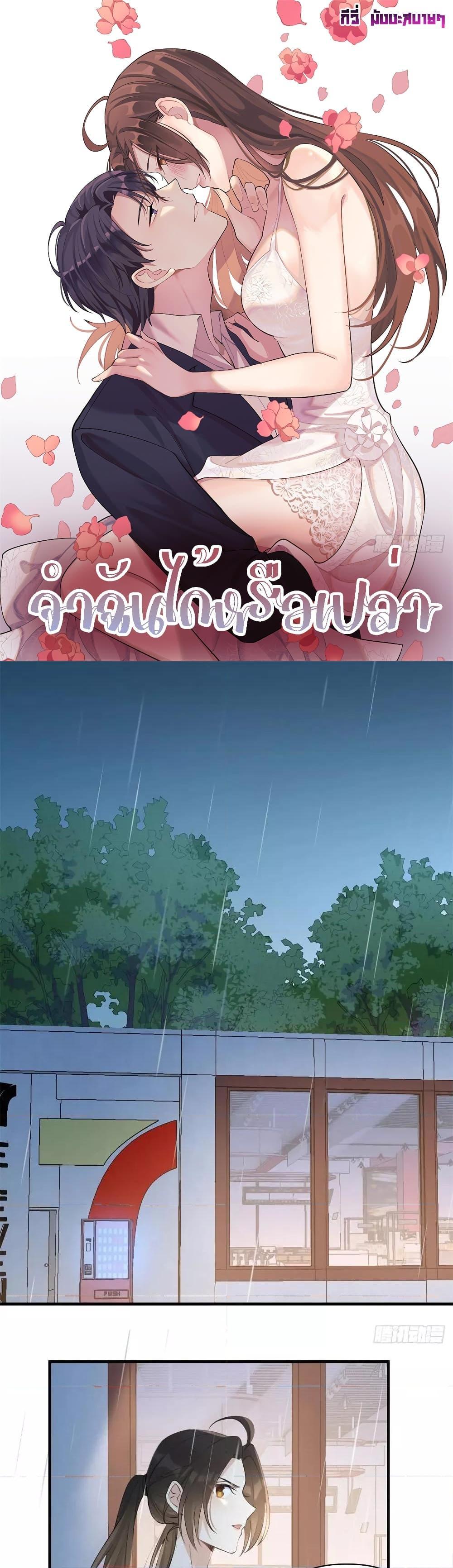 Manga-lc-com อ่านมังงะ อ่านการ์ตูน ออนไลน์ ฟรี Remember Me จำฉันได้หรือเปล่า ตอนที่ 1 2 3 4 5 6 7 8 9 10 11 12 13 14 ฟรี ไม่มีโฆษณา Manga-lc - อ่าน มังงะ อ่าน การ์ตูน ออนไลน์ อ่านมังงะ ฟรี