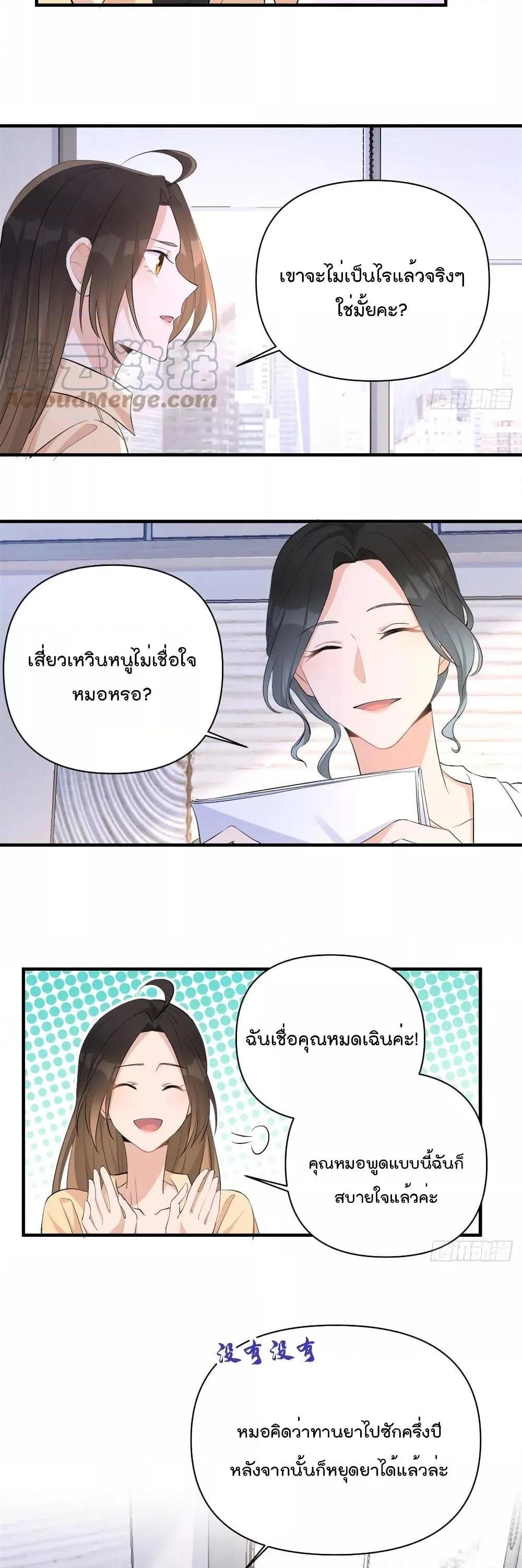Manga-lc-com อ่านมังงะ อ่านการ์ตูน ออนไลน์ ฟรี Remember Me จำฉันได้หรือเปล่า ตอนที่ 1 2 3 4 5 6 7 8 9 10 11 12 13 14 ฟรี ไม่มีโฆษณา Manga-lc - อ่าน มังงะ อ่าน การ์ตูน ออนไลน์ อ่านมังงะ ฟรี