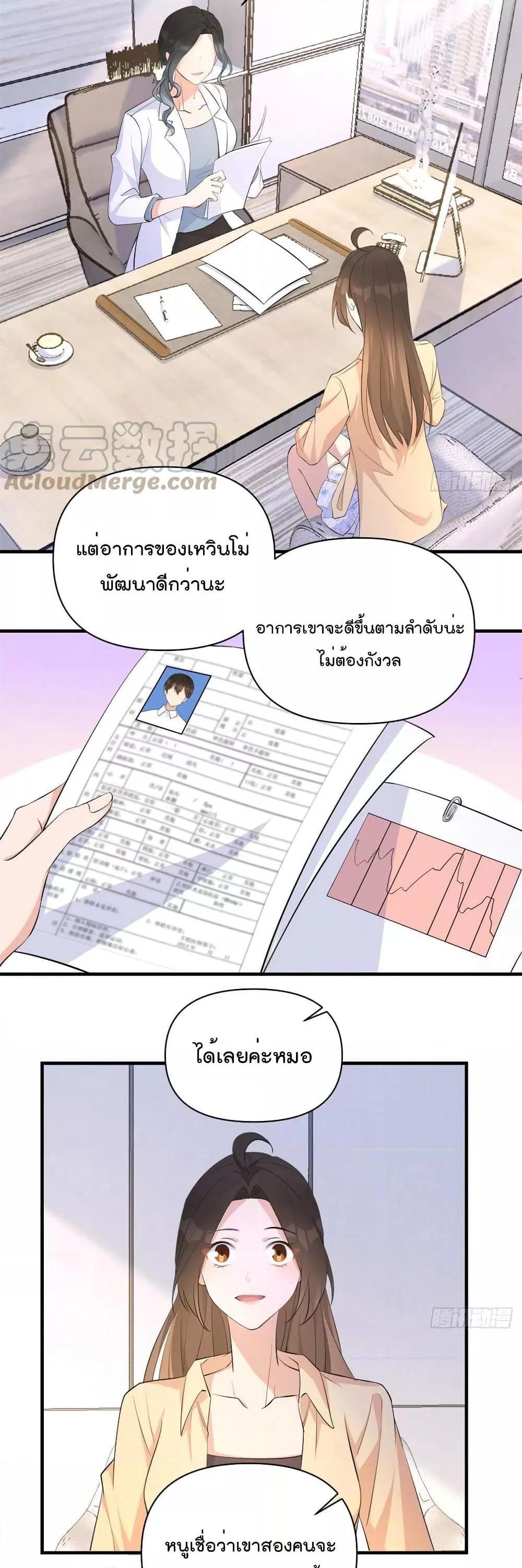 Manga-lc-com อ่านมังงะ อ่านการ์ตูน ออนไลน์ ฟรี Remember Me จำฉันได้หรือเปล่า ตอนที่ 1 2 3 4 5 6 7 8 9 10 11 12 13 14 ฟรี ไม่มีโฆษณา Manga-lc - อ่าน มังงะ อ่าน การ์ตูน ออนไลน์ อ่านมังงะ ฟรี